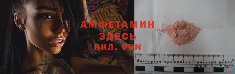 OMG tor  shop состав  Злынка  Amphetamine 97%  как найти наркотики 