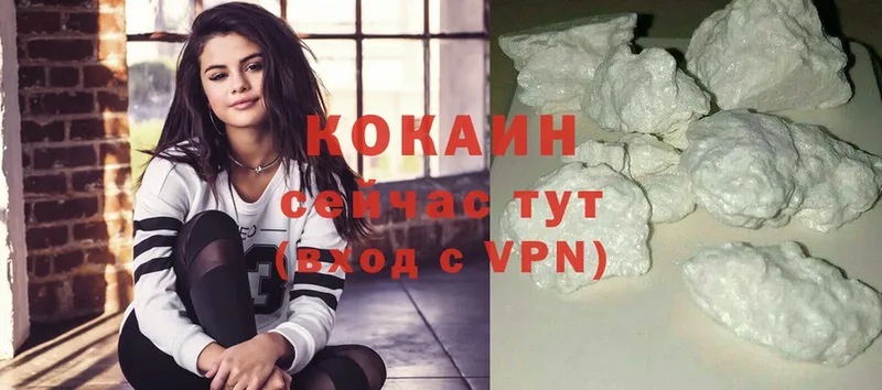 купить наркотик  Злынка  Cocaine 98% 