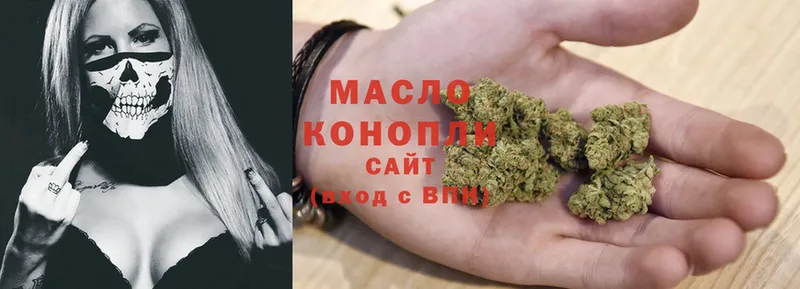 Дистиллят ТГК THC oil  сколько стоит  ссылка на мегу как войти  Злынка 